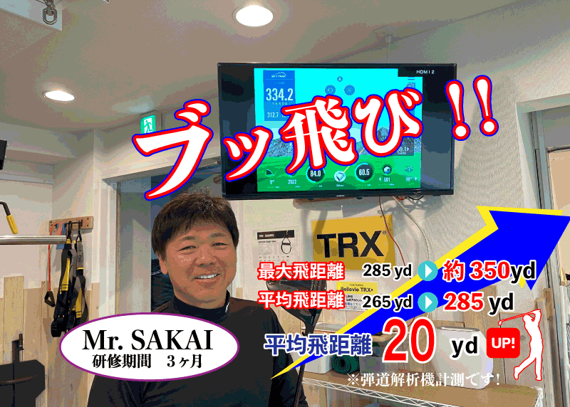 酒井さん”>
  </div>
    <div class=